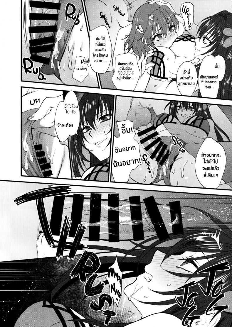 Doujin-Lc- อ่าน โดจิน มังฮวา เกาหลี ญี่ปุ่น จีน แปลไทย เรื่องนี้ชิโชวจัดให้ ตอนที่ 1 2 3 4 5 6 7 8 9 10 11 12 13 14 ฟรี ไม่มีโฆษณา อ่าน โดจิน Manhwa เกาหลี ญี่ปุ่น จีน เรามีครบ คัดมาให้เน้นๆ โดจิน 18+ รับประกันความฟินโดย  Doujin Lc