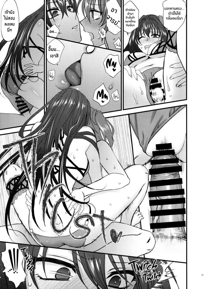 Doujin-Lc- อ่าน โดจิน มังฮวา เกาหลี ญี่ปุ่น จีน แปลไทย เรื่องนี้ชิโชวจัดให้ ตอนที่ 1 2 3 4 5 6 7 8 9 10 11 12 13 14 ฟรี ไม่มีโฆษณา อ่าน โดจิน Manhwa เกาหลี ญี่ปุ่น จีน เรามีครบ คัดมาให้เน้นๆ โดจิน 18+ รับประกันความฟินโดย  Doujin Lc
