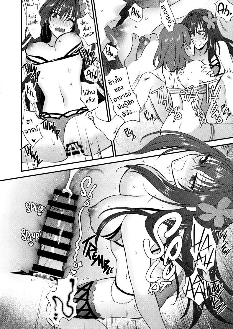 Doujin-Lc- อ่าน โดจิน มังฮวา เกาหลี ญี่ปุ่น จีน แปลไทย เรื่องนี้ชิโชวจัดให้ ตอนที่ 1 2 3 4 5 6 7 8 9 10 11 12 13 14 ฟรี ไม่มีโฆษณา อ่าน โดจิน Manhwa เกาหลี ญี่ปุ่น จีน เรามีครบ คัดมาให้เน้นๆ โดจิน 18+ รับประกันความฟินโดย  Doujin Lc