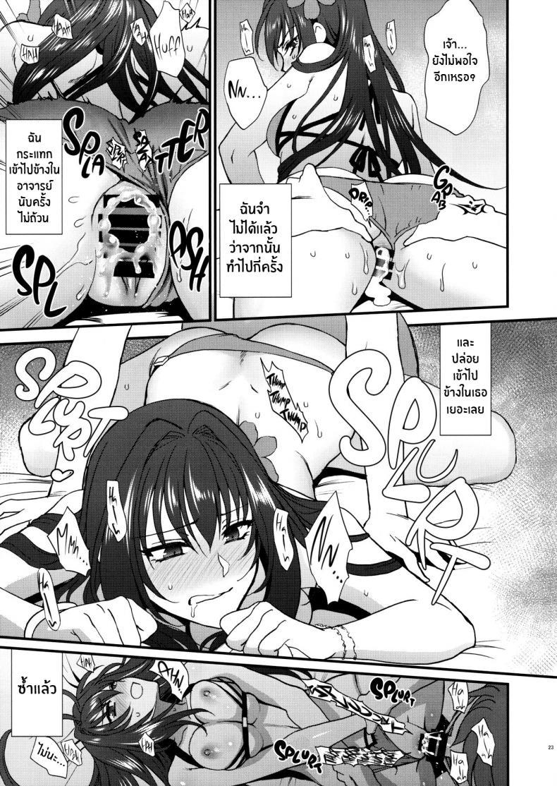 Doujin-Lc- อ่าน โดจิน มังฮวา เกาหลี ญี่ปุ่น จีน แปลไทย เรื่องนี้ชิโชวจัดให้ ตอนที่ 1 2 3 4 5 6 7 8 9 10 11 12 13 14 ฟรี ไม่มีโฆษณา อ่าน โดจิน Manhwa เกาหลี ญี่ปุ่น จีน เรามีครบ คัดมาให้เน้นๆ โดจิน 18+ รับประกันความฟินโดย  Doujin Lc