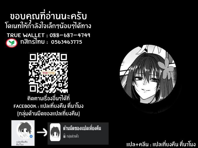 Doujin-Lc- อ่าน โดจิน มังฮวา เกาหลี ญี่ปุ่น จีน แปลไทย เรื่องนี้ชิโชวจัดให้ ตอนที่ 1 2 3 4 5 6 7 8 9 10 11 12 13 14 ฟรี ไม่มีโฆษณา อ่าน โดจิน Manhwa เกาหลี ญี่ปุ่น จีน เรามีครบ คัดมาให้เน้นๆ โดจิน 18+ รับประกันความฟินโดย  Doujin Lc