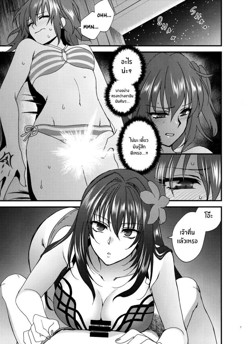 Doujin-Lc- อ่าน โดจิน มังฮวา เกาหลี ญี่ปุ่น จีน แปลไทย เรื่องนี้ชิโชวจัดให้ ตอนที่ 1 2 3 4 5 6 7 8 9 10 11 12 13 14 ฟรี ไม่มีโฆษณา อ่าน โดจิน Manhwa เกาหลี ญี่ปุ่น จีน เรามีครบ คัดมาให้เน้นๆ โดจิน 18+ รับประกันความฟินโดย  Doujin Lc