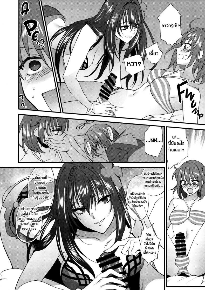 Doujin-Lc- อ่าน โดจิน มังฮวา เกาหลี ญี่ปุ่น จีน แปลไทย เรื่องนี้ชิโชวจัดให้ ตอนที่ 1 2 3 4 5 6 7 8 9 10 11 12 13 14 ฟรี ไม่มีโฆษณา อ่าน โดจิน Manhwa เกาหลี ญี่ปุ่น จีน เรามีครบ คัดมาให้เน้นๆ โดจิน 18+ รับประกันความฟินโดย  Doujin Lc