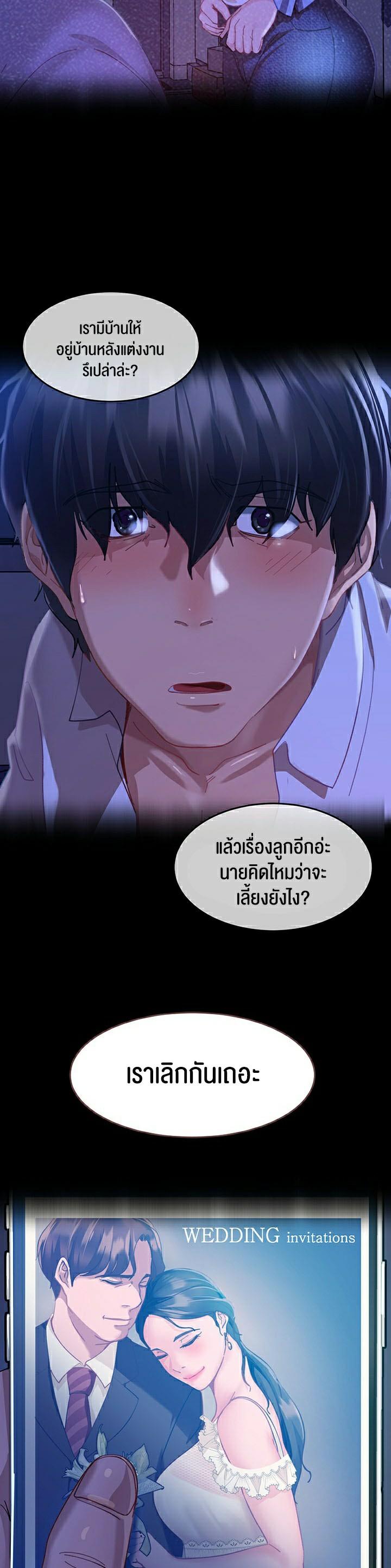 Doujin-Lc- อ่าน โดจิน มังฮวา เกาหลี ญี่ปุ่น จีน แปลไทย Marriage Agency Review ตอนที่ 1 2 3 4 5 6 7 8 9 10 11 12 13 14 ฟรี ไม่มีโฆษณา อ่าน โดจิน Manhwa เกาหลี ญี่ปุ่น จีน เรามีครบ คัดมาให้เน้นๆ โดจิน 18+ รับประกันความฟินโดย  Doujin Lc