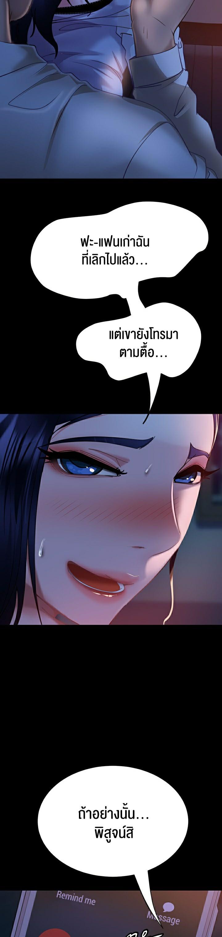 Doujin-Lc- อ่าน โดจิน มังฮวา เกาหลี ญี่ปุ่น จีน แปลไทย Marriage Agency Review ตอนที่ 1 2 3 4 5 6 7 8 9 10 11 12 13 14 ฟรี ไม่มีโฆษณา อ่าน โดจิน Manhwa เกาหลี ญี่ปุ่น จีน เรามีครบ คัดมาให้เน้นๆ โดจิน 18+ รับประกันความฟินโดย  Doujin Lc