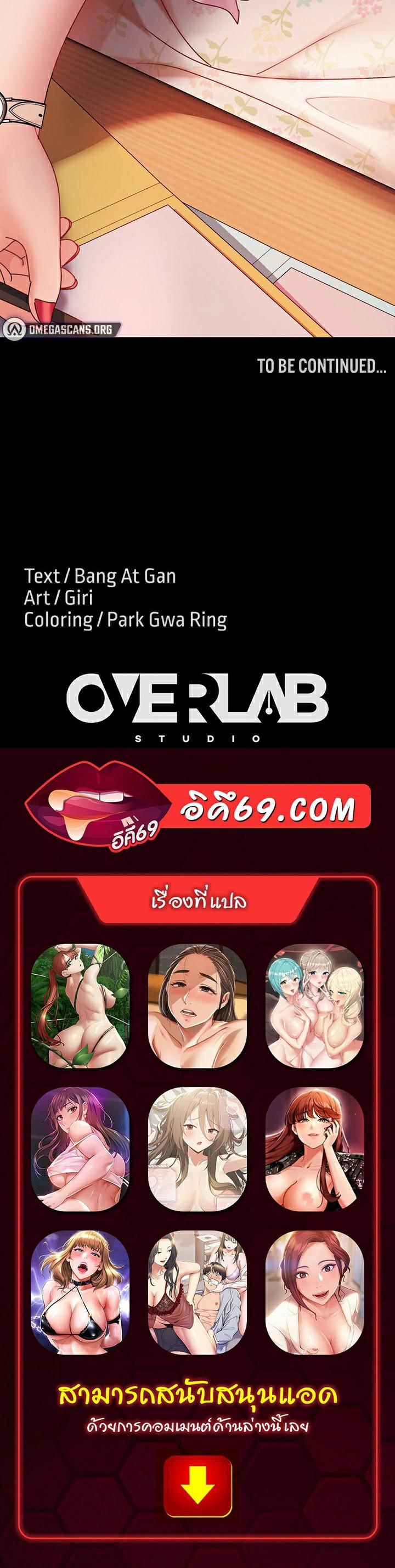 Doujin-Lc- อ่าน โดจิน มังฮวา เกาหลี ญี่ปุ่น จีน แปลไทย Marriage Agency Review ตอนที่ 1 2 3 4 5 6 7 8 9 10 11 12 13 14 ฟรี ไม่มีโฆษณา อ่าน โดจิน Manhwa เกาหลี ญี่ปุ่น จีน เรามีครบ คัดมาให้เน้นๆ โดจิน 18+ รับประกันความฟินโดย  Doujin Lc