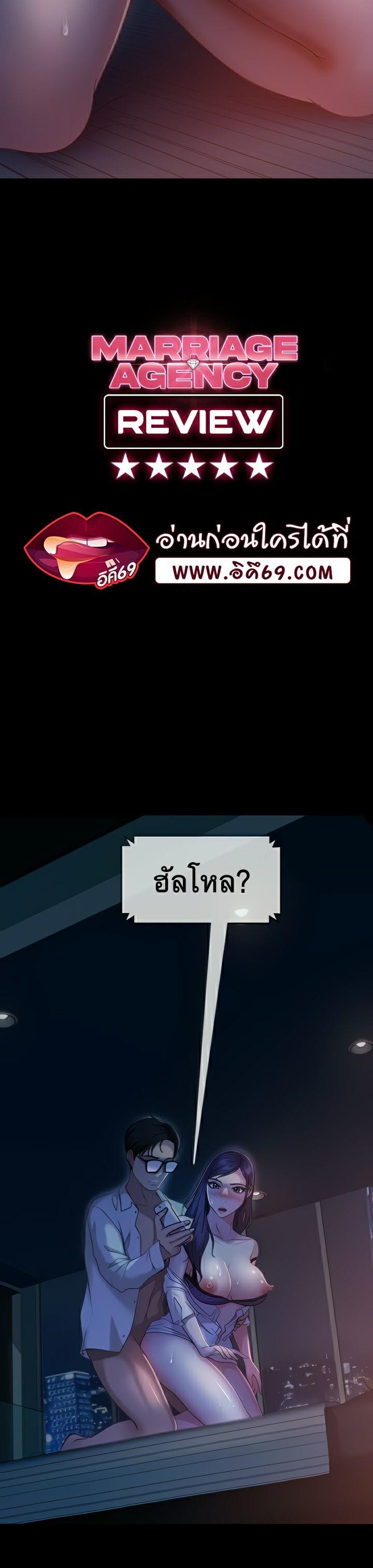Doujin-Lc- อ่าน โดจิน มังฮวา เกาหลี ญี่ปุ่น จีน แปลไทย Marriage Agency Review ตอนที่ 1 2 3 4 5 6 7 8 9 10 11 12 13 14 ฟรี ไม่มีโฆษณา อ่าน โดจิน Manhwa เกาหลี ญี่ปุ่น จีน เรามีครบ คัดมาให้เน้นๆ โดจิน 18+ รับประกันความฟินโดย  Doujin Lc