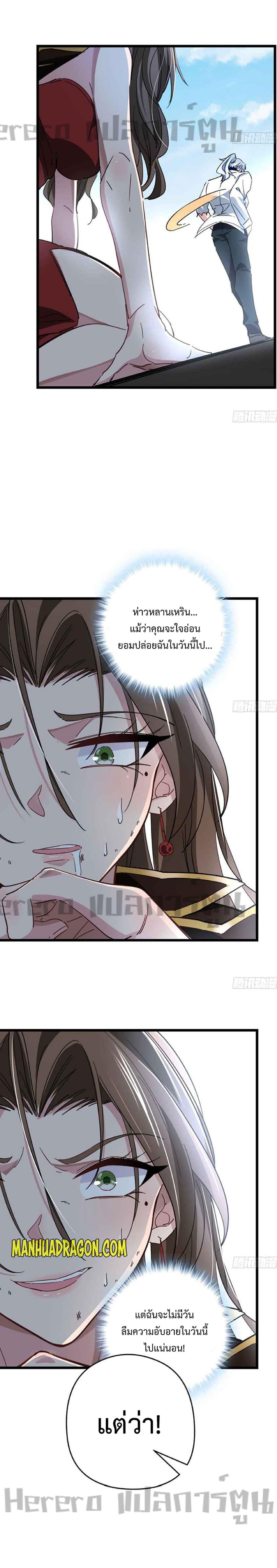 Manga-lc-com อ่านมังงะ อ่านการ์ตูน ออนไลน์ ฟรี Unlock 99 Heroines in End Times ตอนที่ 1 2 3 4 5 6 7 8 9 10 11 12 13 14 ฟรี ไม่มีโฆษณา Manga-lc - อ่าน มังงะ อ่าน การ์ตูน ออนไลน์ อ่านมังงะ ฟรี