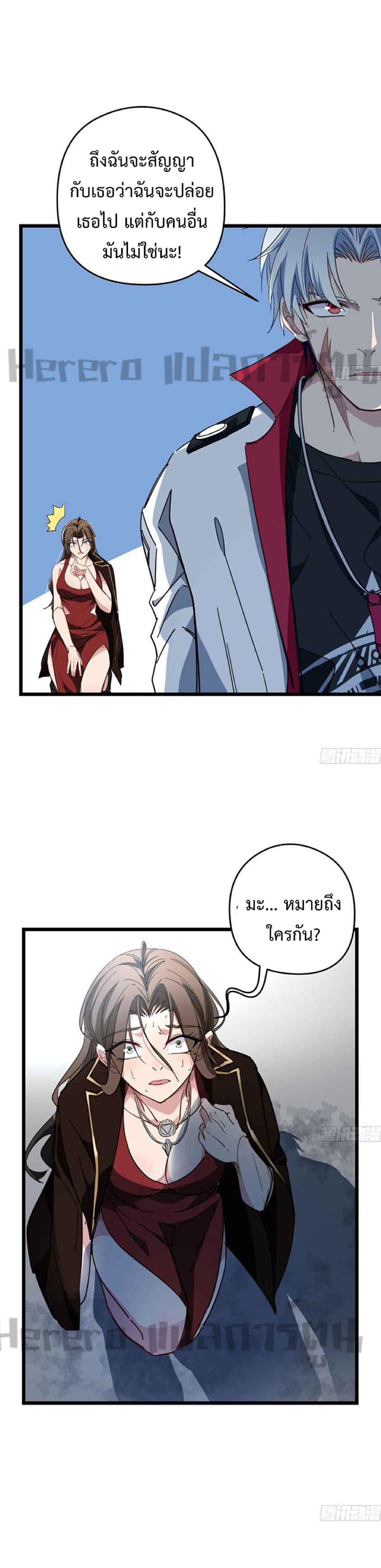 Manga-lc-com อ่านมังงะ อ่านการ์ตูน ออนไลน์ ฟรี Unlock 99 Heroines in End Times ตอนที่ 1 2 3 4 5 6 7 8 9 10 11 12 13 14 ฟรี ไม่มีโฆษณา Manga-lc - อ่าน มังงะ อ่าน การ์ตูน ออนไลน์ อ่านมังงะ ฟรี