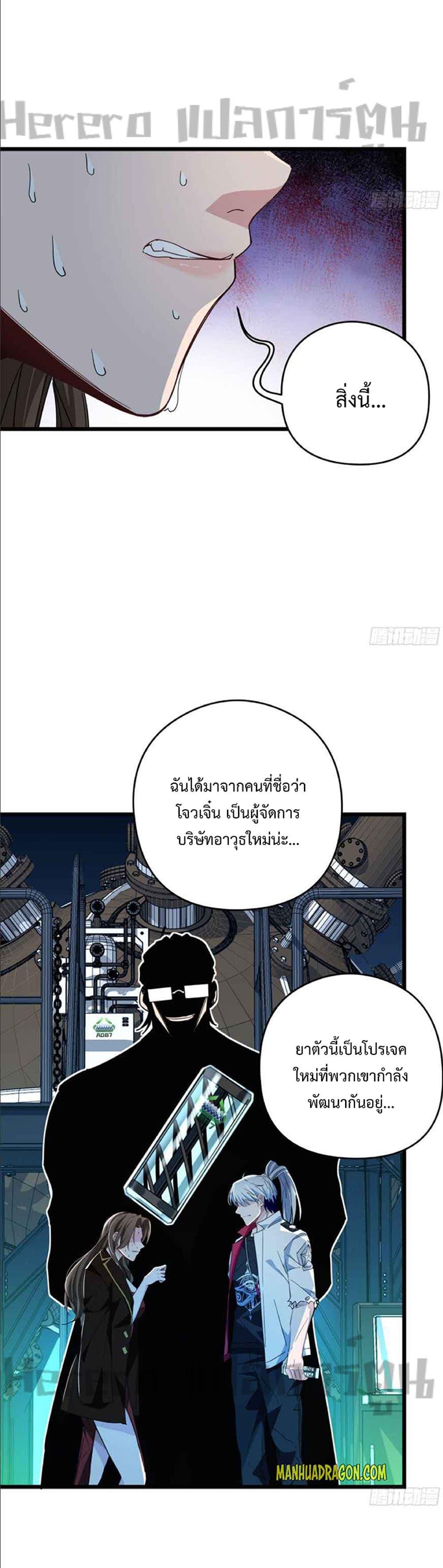Manga-lc-com อ่านมังงะ อ่านการ์ตูน ออนไลน์ ฟรี Unlock 99 Heroines in End Times ตอนที่ 1 2 3 4 5 6 7 8 9 10 11 12 13 14 ฟรี ไม่มีโฆษณา Manga-lc - อ่าน มังงะ อ่าน การ์ตูน ออนไลน์ อ่านมังงะ ฟรี
