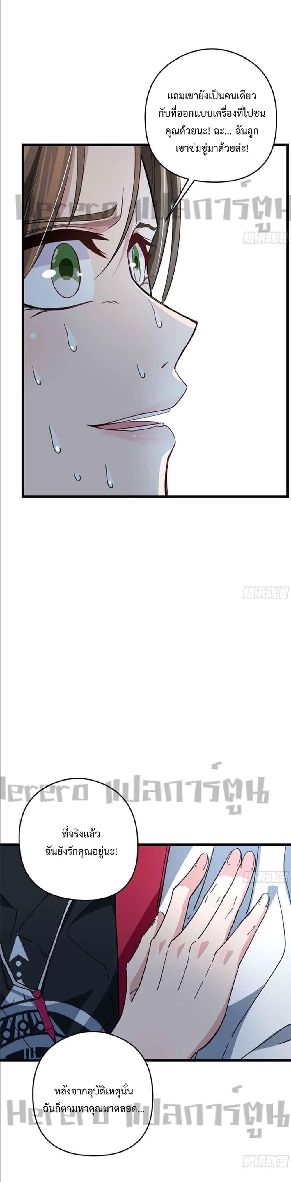 Manga-lc-com อ่านมังงะ อ่านการ์ตูน ออนไลน์ ฟรี Unlock 99 Heroines in End Times ตอนที่ 1 2 3 4 5 6 7 8 9 10 11 12 13 14 ฟรี ไม่มีโฆษณา Manga-lc - อ่าน มังงะ อ่าน การ์ตูน ออนไลน์ อ่านมังงะ ฟรี