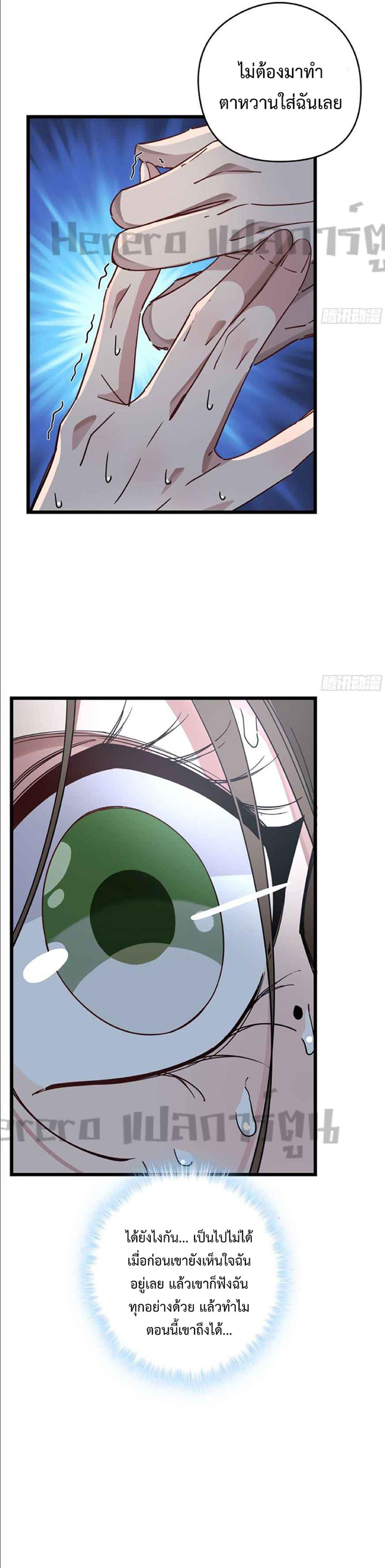 Manga-lc-com อ่านมังงะ อ่านการ์ตูน ออนไลน์ ฟรี Unlock 99 Heroines in End Times ตอนที่ 1 2 3 4 5 6 7 8 9 10 11 12 13 14 ฟรี ไม่มีโฆษณา Manga-lc - อ่าน มังงะ อ่าน การ์ตูน ออนไลน์ อ่านมังงะ ฟรี