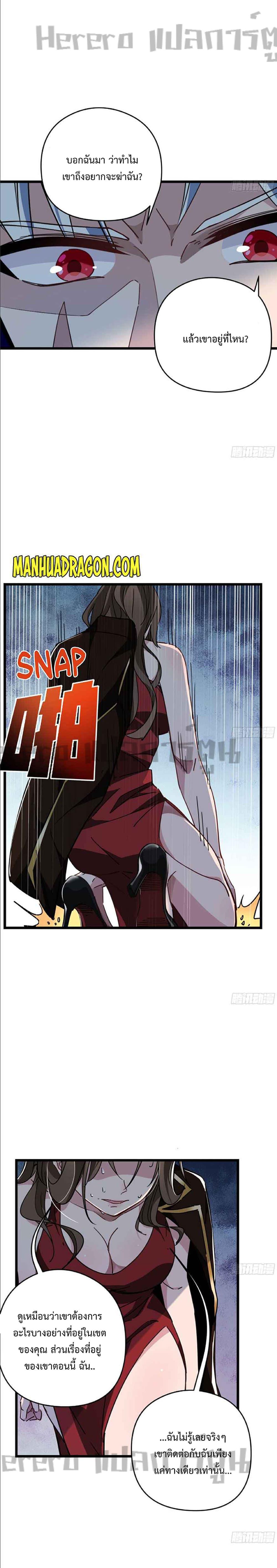 Manga-lc-com อ่านมังงะ อ่านการ์ตูน ออนไลน์ ฟรี Unlock 99 Heroines in End Times ตอนที่ 1 2 3 4 5 6 7 8 9 10 11 12 13 14 ฟรี ไม่มีโฆษณา Manga-lc - อ่าน มังงะ อ่าน การ์ตูน ออนไลน์ อ่านมังงะ ฟรี