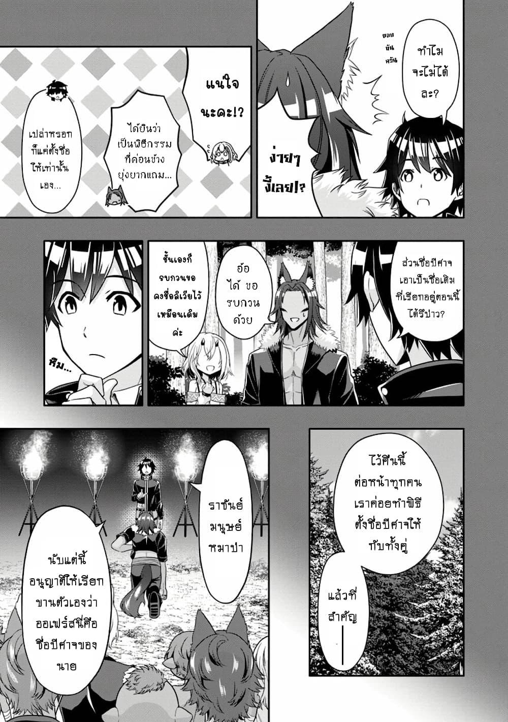 Manga-lc-com อ่านมังงะ อ่านการ์ตูน ออนไลน์ ฟรี Hazure Skill “Gacha” De Tsuihou Sareta Ore Wa, Wagamama Osananajimi O Zetsuen Shi Kakusei Suru ตอนที่ 1 2 3 4 5 6 7 8 9 10 11 12 13 14 ฟรี ไม่มีโฆษณา Manga-lc - อ่าน มังงะ อ่าน การ์ตูน ออนไลน์ อ่านมังงะ ฟรี