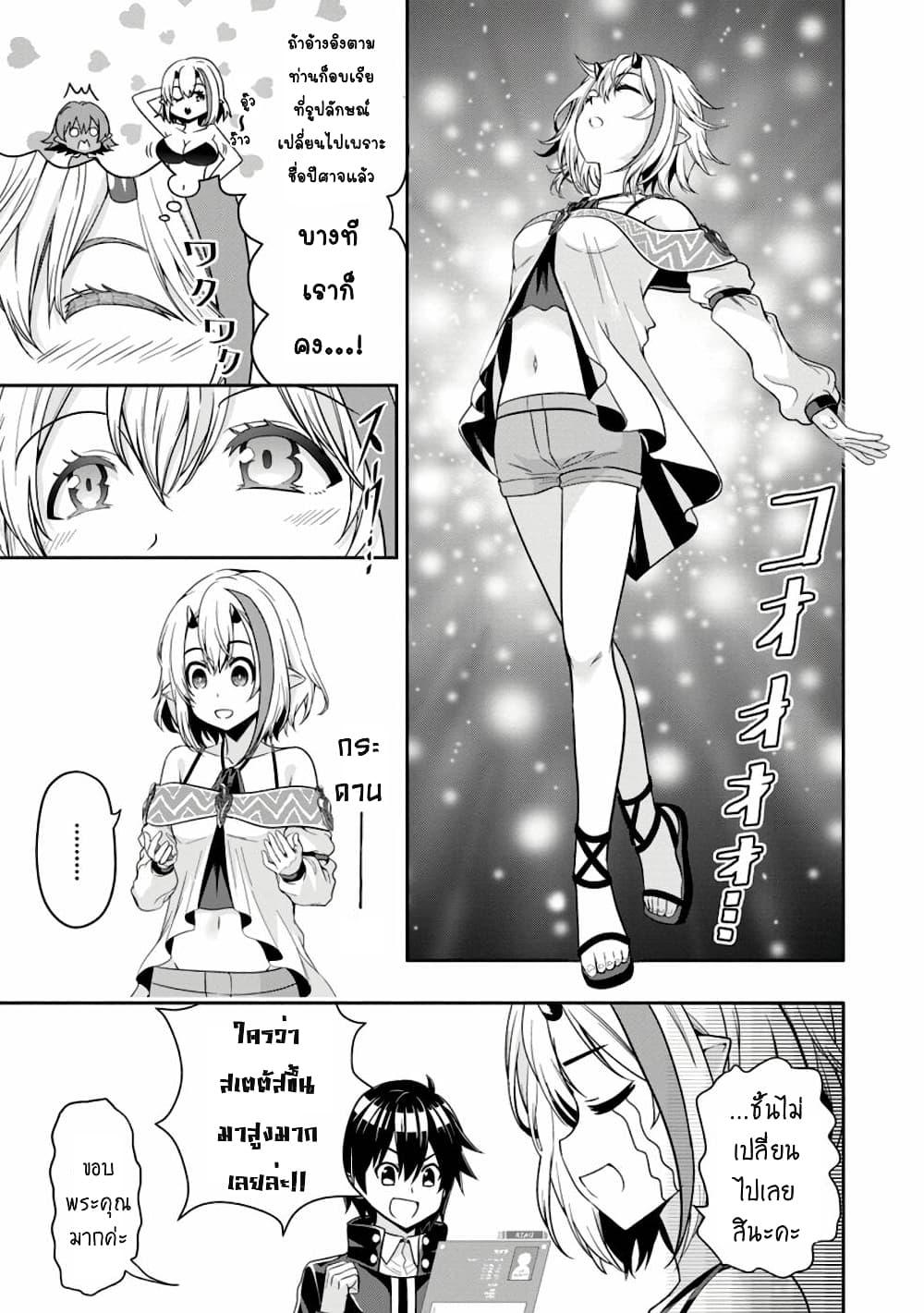 Manga-lc-com อ่านมังงะ อ่านการ์ตูน ออนไลน์ ฟรี Hazure Skill “Gacha” De Tsuihou Sareta Ore Wa, Wagamama Osananajimi O Zetsuen Shi Kakusei Suru ตอนที่ 1 2 3 4 5 6 7 8 9 10 11 12 13 14 ฟรี ไม่มีโฆษณา Manga-lc - อ่าน มังงะ อ่าน การ์ตูน ออนไลน์ อ่านมังงะ ฟรี
