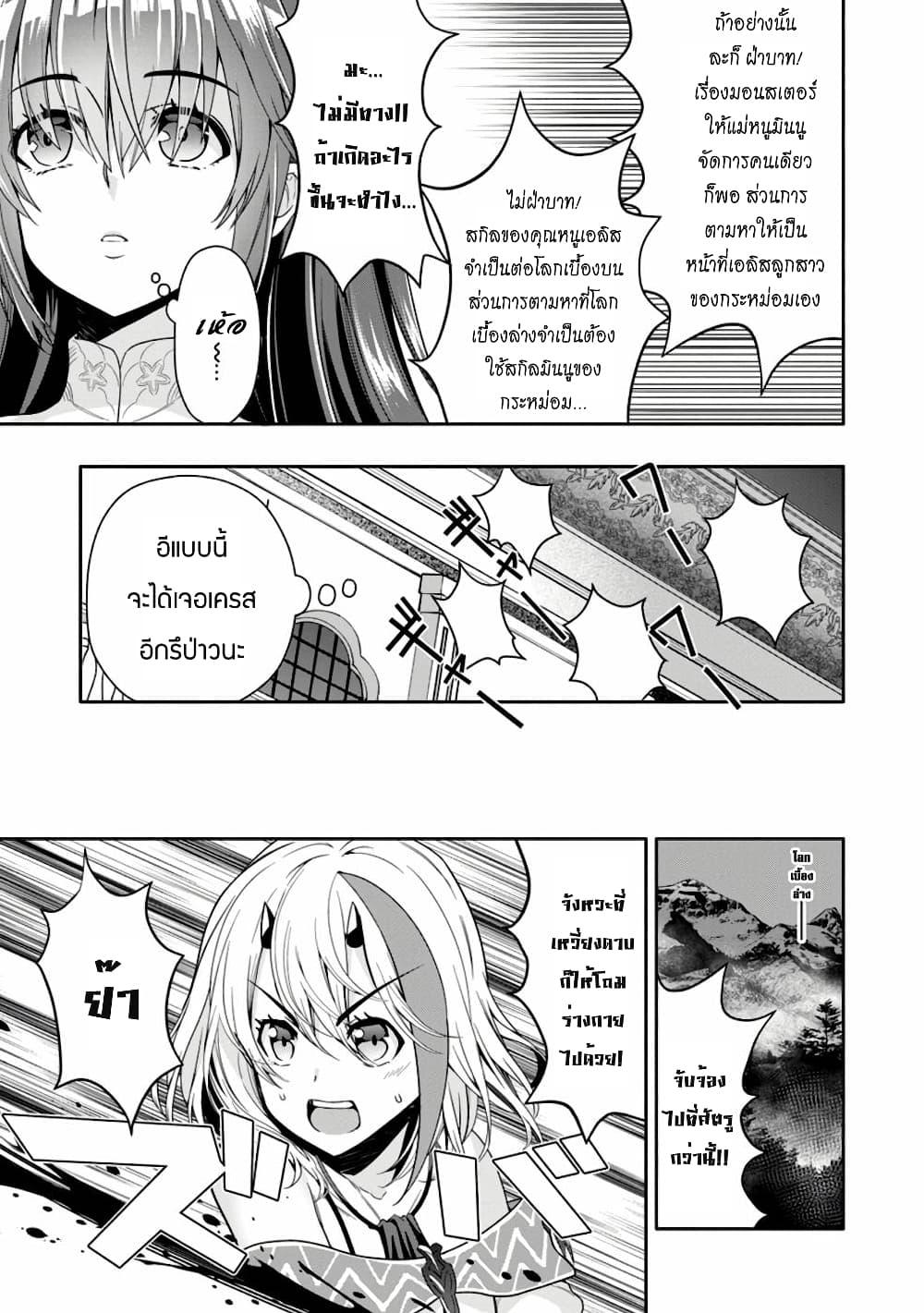 Manga-lc-com อ่านมังงะ อ่านการ์ตูน ออนไลน์ ฟรี Hazure Skill “Gacha” De Tsuihou Sareta Ore Wa, Wagamama Osananajimi O Zetsuen Shi Kakusei Suru ตอนที่ 1 2 3 4 5 6 7 8 9 10 11 12 13 14 ฟรี ไม่มีโฆษณา Manga-lc - อ่าน มังงะ อ่าน การ์ตูน ออนไลน์ อ่านมังงะ ฟรี