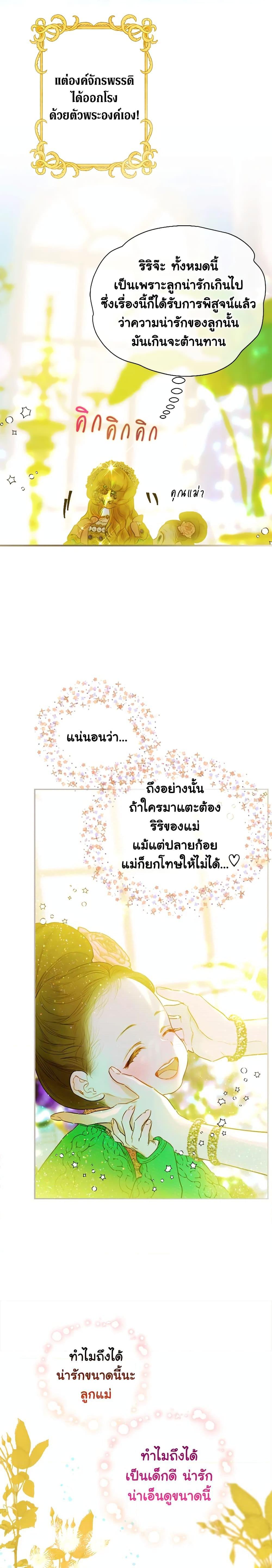 Manga-lc-com อ่านมังงะ อ่านการ์ตูน ออนไลน์ ฟรี My Mother Got Married By Contract ตอนที่ 1 2 3 4 5 6 7 8 9 10 11 12 13 14 ฟรี ไม่มีโฆษณา Manga-lc - อ่าน มังงะ อ่าน การ์ตูน ออนไลน์ อ่านมังงะ ฟรี