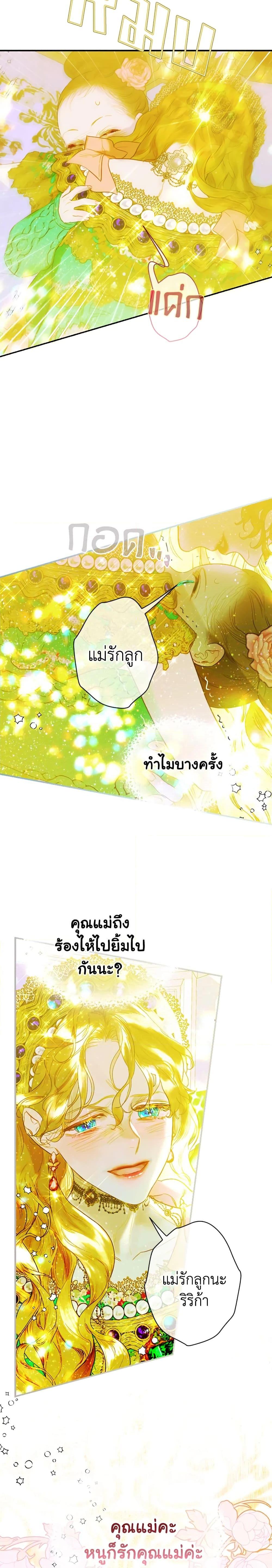 Manga-lc-com อ่านมังงะ อ่านการ์ตูน ออนไลน์ ฟรี My Mother Got Married By Contract ตอนที่ 1 2 3 4 5 6 7 8 9 10 11 12 13 14 ฟรี ไม่มีโฆษณา Manga-lc - อ่าน มังงะ อ่าน การ์ตูน ออนไลน์ อ่านมังงะ ฟรี