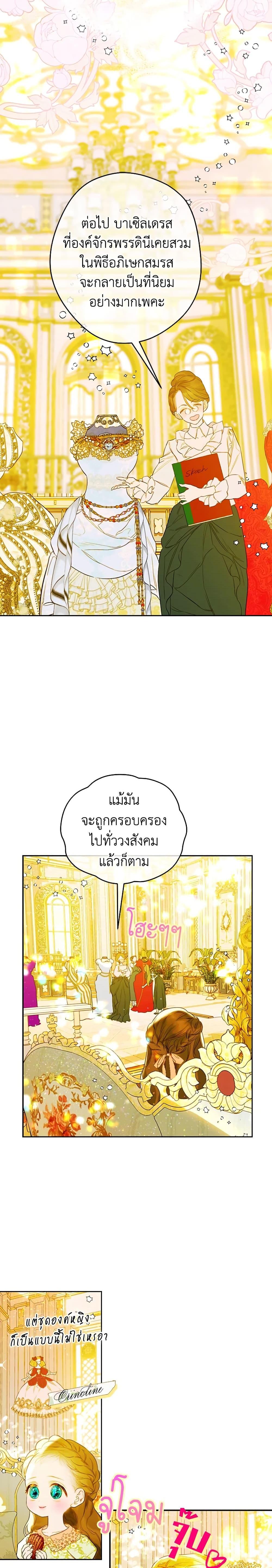 Manga-lc-com อ่านมังงะ อ่านการ์ตูน ออนไลน์ ฟรี My Mother Got Married By Contract ตอนที่ 1 2 3 4 5 6 7 8 9 10 11 12 13 14 ฟรี ไม่มีโฆษณา Manga-lc - อ่าน มังงะ อ่าน การ์ตูน ออนไลน์ อ่านมังงะ ฟรี