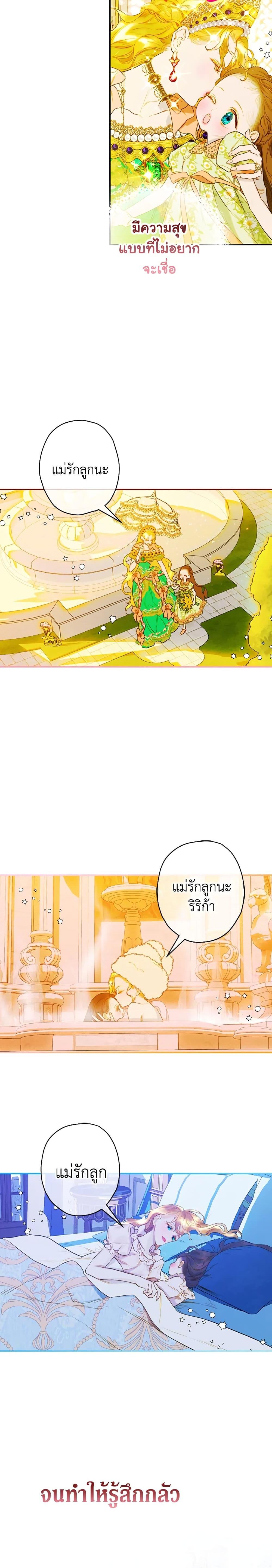 Manga-lc-com อ่านมังงะ อ่านการ์ตูน ออนไลน์ ฟรี My Mother Got Married By Contract ตอนที่ 1 2 3 4 5 6 7 8 9 10 11 12 13 14 ฟรี ไม่มีโฆษณา Manga-lc - อ่าน มังงะ อ่าน การ์ตูน ออนไลน์ อ่านมังงะ ฟรี