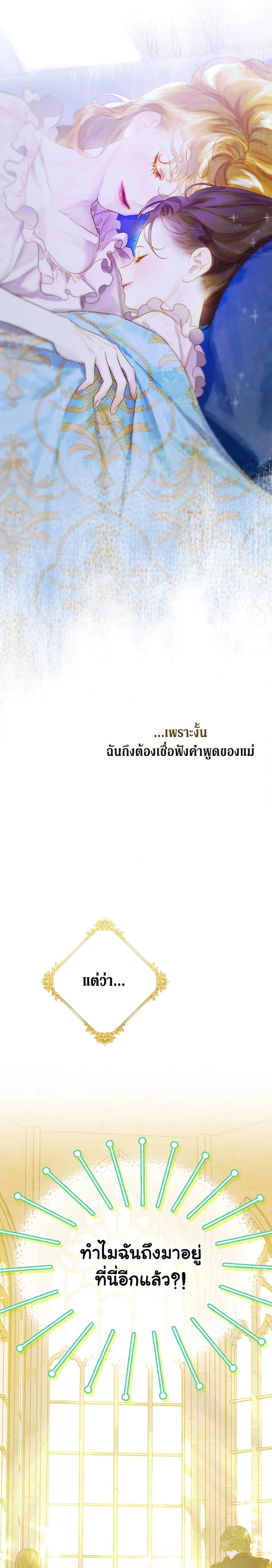 Manga-lc-com อ่านมังงะ อ่านการ์ตูน ออนไลน์ ฟรี My Mother Got Married By Contract ตอนที่ 1 2 3 4 5 6 7 8 9 10 11 12 13 14 ฟรี ไม่มีโฆษณา Manga-lc - อ่าน มังงะ อ่าน การ์ตูน ออนไลน์ อ่านมังงะ ฟรี