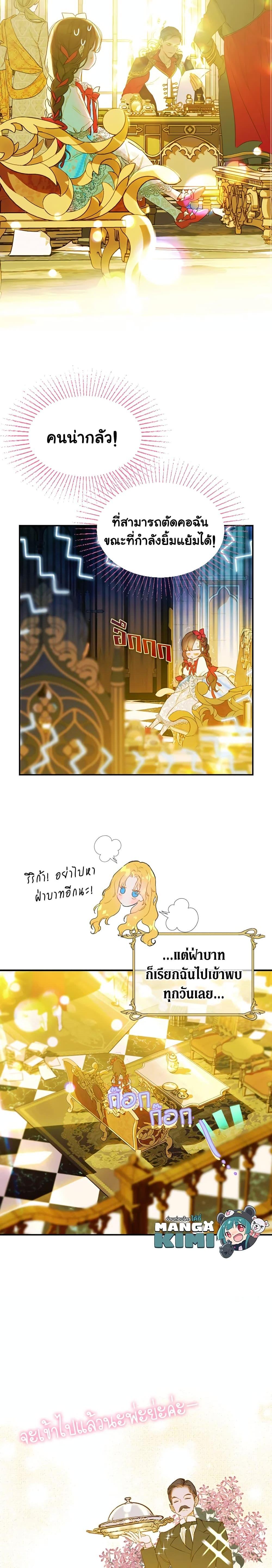 Manga-lc-com อ่านมังงะ อ่านการ์ตูน ออนไลน์ ฟรี My Mother Got Married By Contract ตอนที่ 1 2 3 4 5 6 7 8 9 10 11 12 13 14 ฟรี ไม่มีโฆษณา Manga-lc - อ่าน มังงะ อ่าน การ์ตูน ออนไลน์ อ่านมังงะ ฟรี