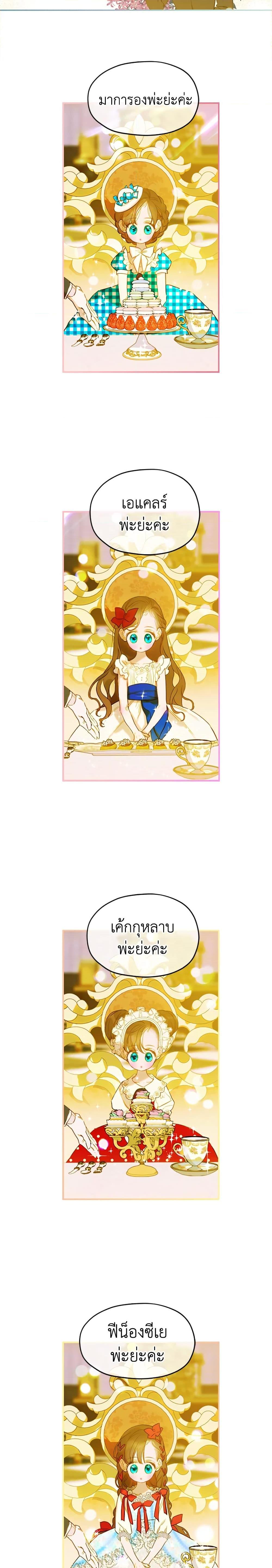 Manga-lc-com อ่านมังงะ อ่านการ์ตูน ออนไลน์ ฟรี My Mother Got Married By Contract ตอนที่ 1 2 3 4 5 6 7 8 9 10 11 12 13 14 ฟรี ไม่มีโฆษณา Manga-lc - อ่าน มังงะ อ่าน การ์ตูน ออนไลน์ อ่านมังงะ ฟรี