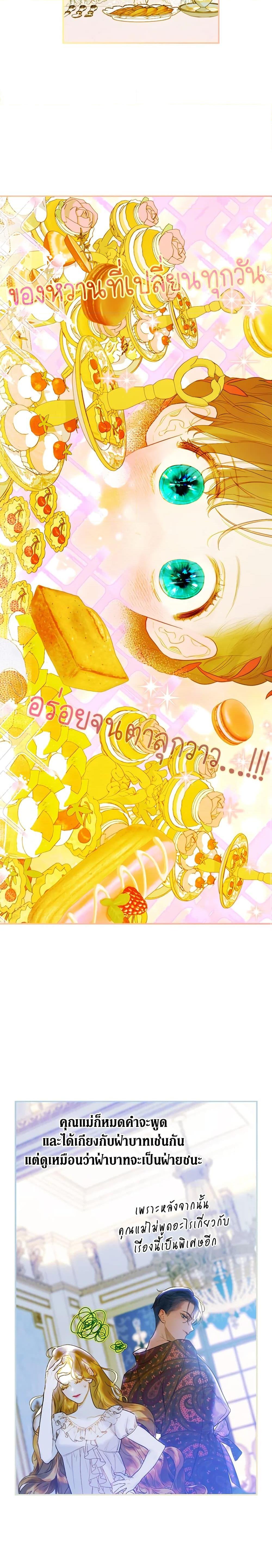 Manga-lc-com อ่านมังงะ อ่านการ์ตูน ออนไลน์ ฟรี My Mother Got Married By Contract ตอนที่ 1 2 3 4 5 6 7 8 9 10 11 12 13 14 ฟรี ไม่มีโฆษณา Manga-lc - อ่าน มังงะ อ่าน การ์ตูน ออนไลน์ อ่านมังงะ ฟรี