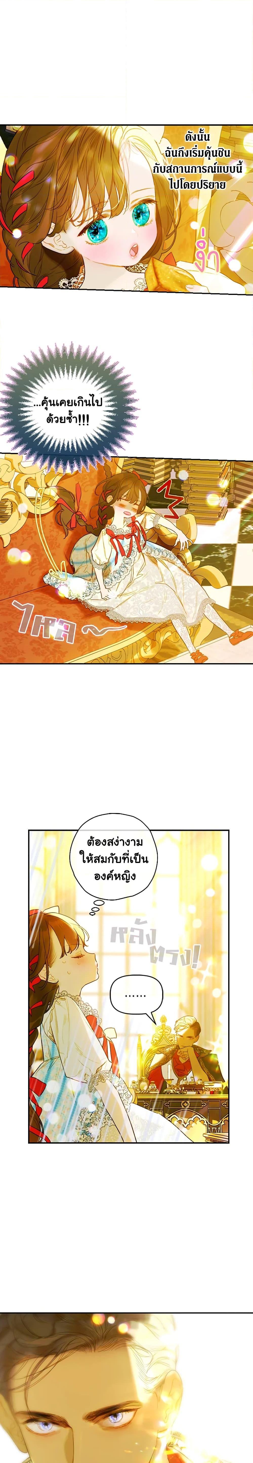 Manga-lc-com อ่านมังงะ อ่านการ์ตูน ออนไลน์ ฟรี My Mother Got Married By Contract ตอนที่ 1 2 3 4 5 6 7 8 9 10 11 12 13 14 ฟรี ไม่มีโฆษณา Manga-lc - อ่าน มังงะ อ่าน การ์ตูน ออนไลน์ อ่านมังงะ ฟรี