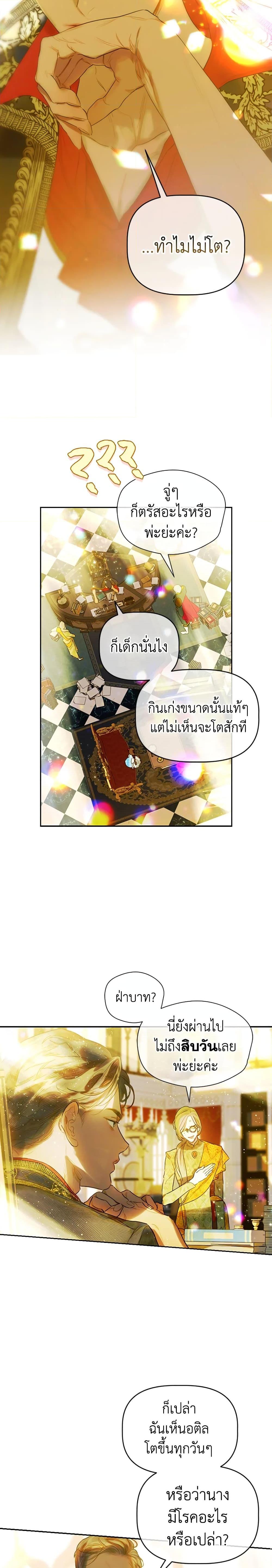 Manga-lc-com อ่านมังงะ อ่านการ์ตูน ออนไลน์ ฟรี My Mother Got Married By Contract ตอนที่ 1 2 3 4 5 6 7 8 9 10 11 12 13 14 ฟรี ไม่มีโฆษณา Manga-lc - อ่าน มังงะ อ่าน การ์ตูน ออนไลน์ อ่านมังงะ ฟรี