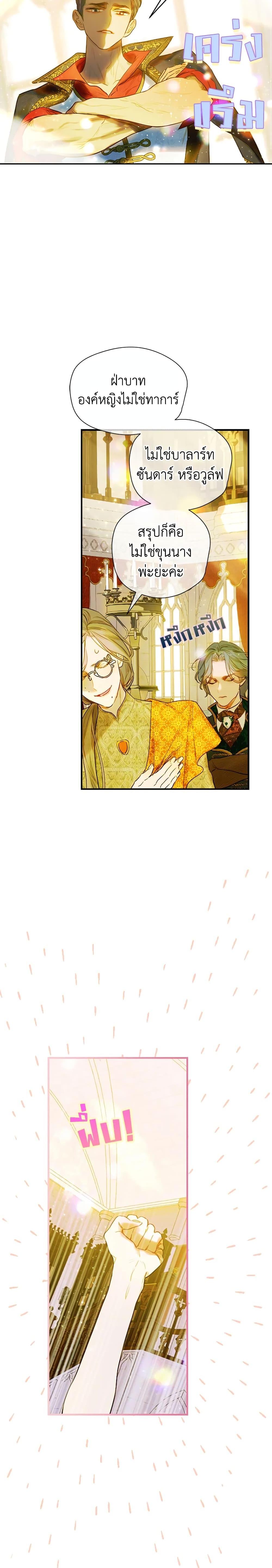 Manga-lc-com อ่านมังงะ อ่านการ์ตูน ออนไลน์ ฟรี My Mother Got Married By Contract ตอนที่ 1 2 3 4 5 6 7 8 9 10 11 12 13 14 ฟรี ไม่มีโฆษณา Manga-lc - อ่าน มังงะ อ่าน การ์ตูน ออนไลน์ อ่านมังงะ ฟรี