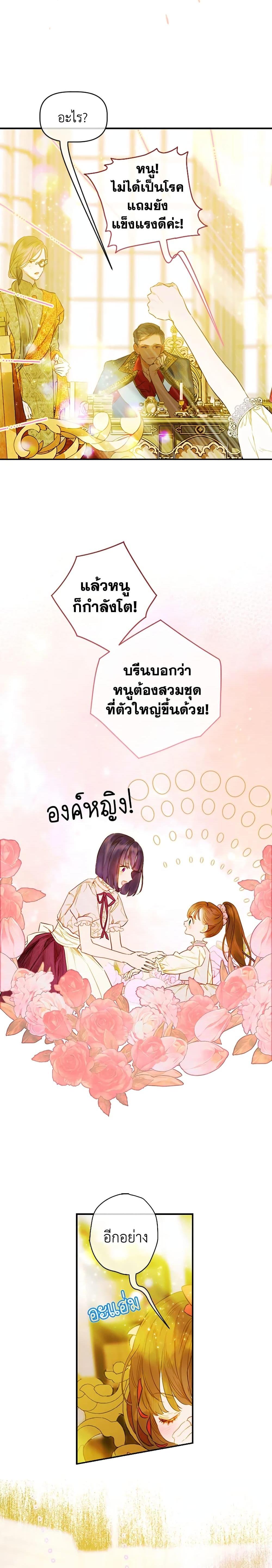 Manga-lc-com อ่านมังงะ อ่านการ์ตูน ออนไลน์ ฟรี My Mother Got Married By Contract ตอนที่ 1 2 3 4 5 6 7 8 9 10 11 12 13 14 ฟรี ไม่มีโฆษณา Manga-lc - อ่าน มังงะ อ่าน การ์ตูน ออนไลน์ อ่านมังงะ ฟรี