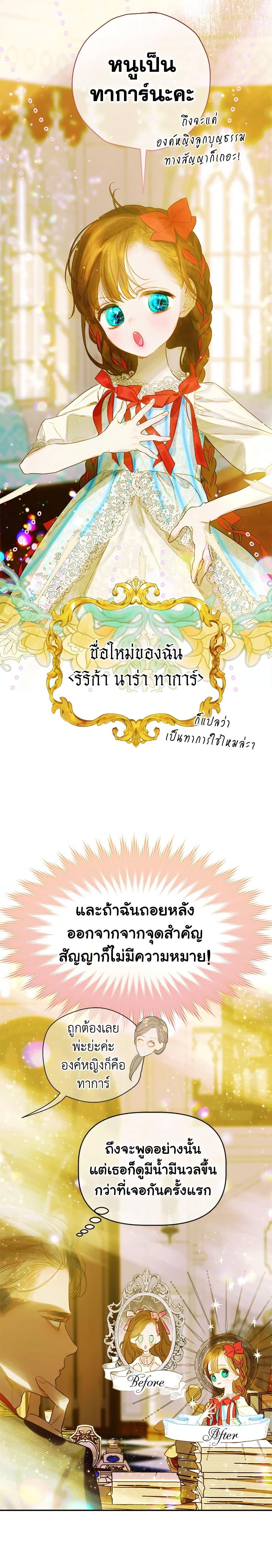 Manga-lc-com อ่านมังงะ อ่านการ์ตูน ออนไลน์ ฟรี My Mother Got Married By Contract ตอนที่ 1 2 3 4 5 6 7 8 9 10 11 12 13 14 ฟรี ไม่มีโฆษณา Manga-lc - อ่าน มังงะ อ่าน การ์ตูน ออนไลน์ อ่านมังงะ ฟรี