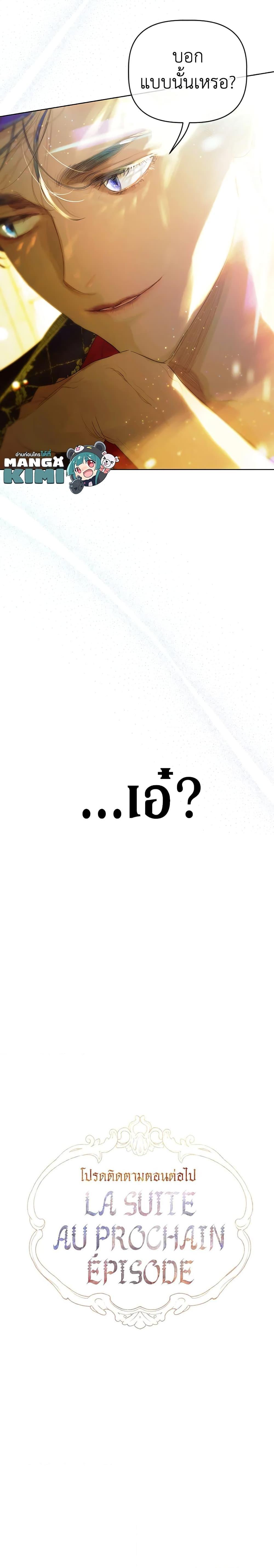 Manga-lc-com อ่านมังงะ อ่านการ์ตูน ออนไลน์ ฟรี My Mother Got Married By Contract ตอนที่ 1 2 3 4 5 6 7 8 9 10 11 12 13 14 ฟรี ไม่มีโฆษณา Manga-lc - อ่าน มังงะ อ่าน การ์ตูน ออนไลน์ อ่านมังงะ ฟรี