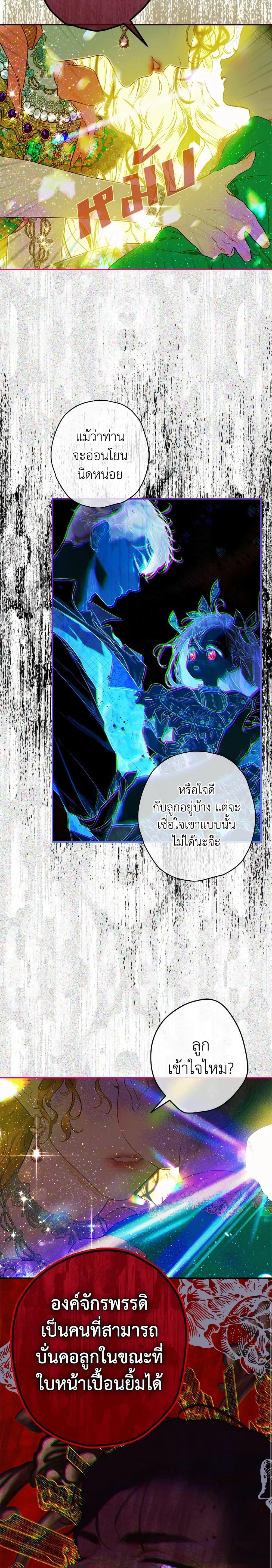 Manga-lc-com อ่านมังงะ อ่านการ์ตูน ออนไลน์ ฟรี My Mother Got Married By Contract ตอนที่ 1 2 3 4 5 6 7 8 9 10 11 12 13 14 ฟรี ไม่มีโฆษณา Manga-lc - อ่าน มังงะ อ่าน การ์ตูน ออนไลน์ อ่านมังงะ ฟรี