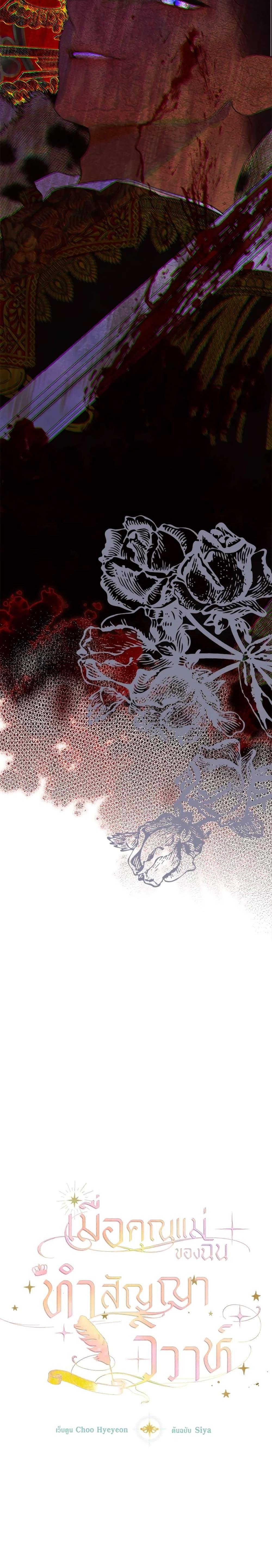 Manga-lc-com อ่านมังงะ อ่านการ์ตูน ออนไลน์ ฟรี My Mother Got Married By Contract ตอนที่ 1 2 3 4 5 6 7 8 9 10 11 12 13 14 ฟรี ไม่มีโฆษณา Manga-lc - อ่าน มังงะ อ่าน การ์ตูน ออนไลน์ อ่านมังงะ ฟรี