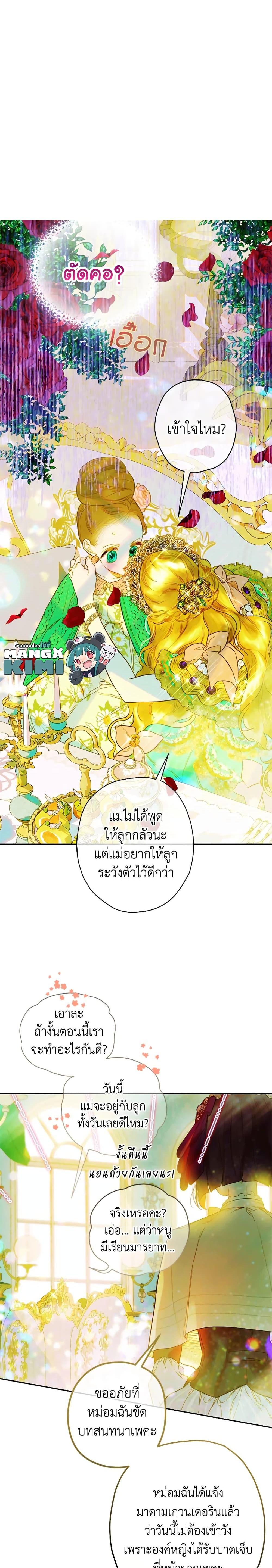 Manga-lc-com อ่านมังงะ อ่านการ์ตูน ออนไลน์ ฟรี My Mother Got Married By Contract ตอนที่ 1 2 3 4 5 6 7 8 9 10 11 12 13 14 ฟรี ไม่มีโฆษณา Manga-lc - อ่าน มังงะ อ่าน การ์ตูน ออนไลน์ อ่านมังงะ ฟรี