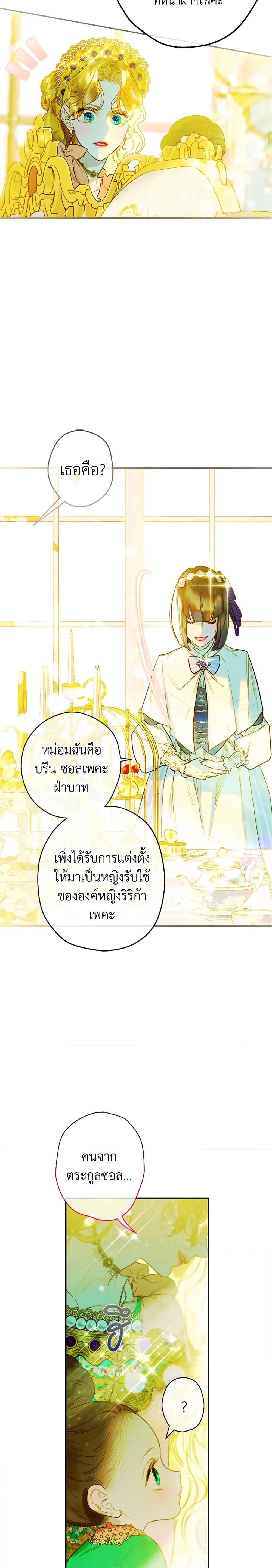 Manga-lc-com อ่านมังงะ อ่านการ์ตูน ออนไลน์ ฟรี My Mother Got Married By Contract ตอนที่ 1 2 3 4 5 6 7 8 9 10 11 12 13 14 ฟรี ไม่มีโฆษณา Manga-lc - อ่าน มังงะ อ่าน การ์ตูน ออนไลน์ อ่านมังงะ ฟรี