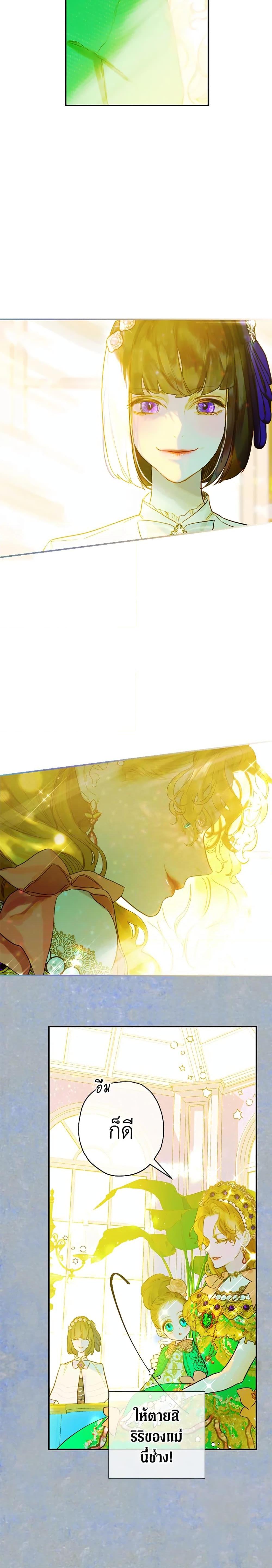 Manga-lc-com อ่านมังงะ อ่านการ์ตูน ออนไลน์ ฟรี My Mother Got Married By Contract ตอนที่ 1 2 3 4 5 6 7 8 9 10 11 12 13 14 ฟรี ไม่มีโฆษณา Manga-lc - อ่าน มังงะ อ่าน การ์ตูน ออนไลน์ อ่านมังงะ ฟรี