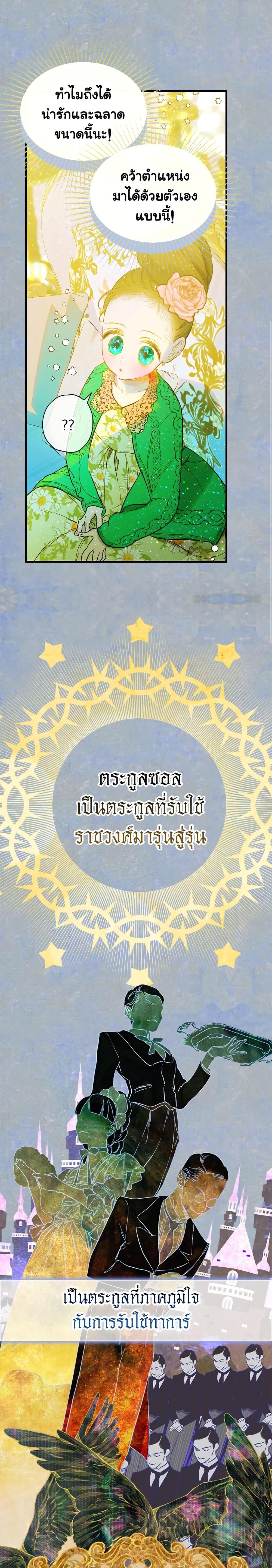 Manga-lc-com อ่านมังงะ อ่านการ์ตูน ออนไลน์ ฟรี My Mother Got Married By Contract ตอนที่ 1 2 3 4 5 6 7 8 9 10 11 12 13 14 ฟรี ไม่มีโฆษณา Manga-lc - อ่าน มังงะ อ่าน การ์ตูน ออนไลน์ อ่านมังงะ ฟรี