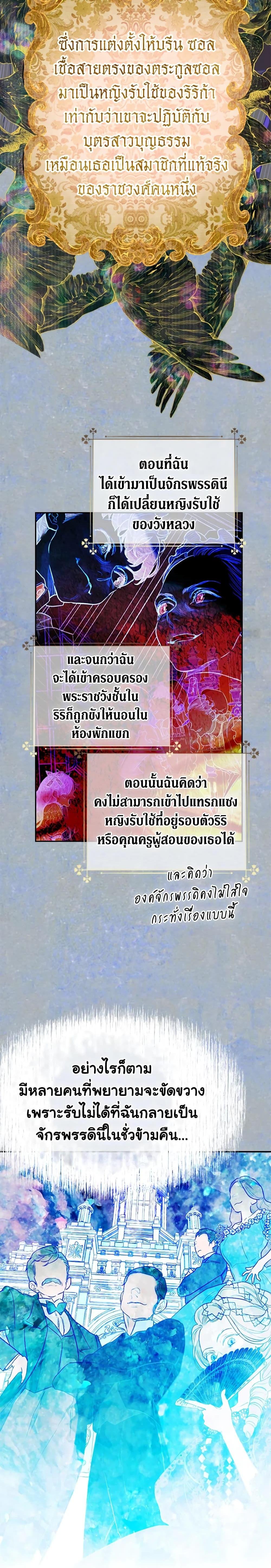 Manga-lc-com อ่านมังงะ อ่านการ์ตูน ออนไลน์ ฟรี My Mother Got Married By Contract ตอนที่ 1 2 3 4 5 6 7 8 9 10 11 12 13 14 ฟรี ไม่มีโฆษณา Manga-lc - อ่าน มังงะ อ่าน การ์ตูน ออนไลน์ อ่านมังงะ ฟรี