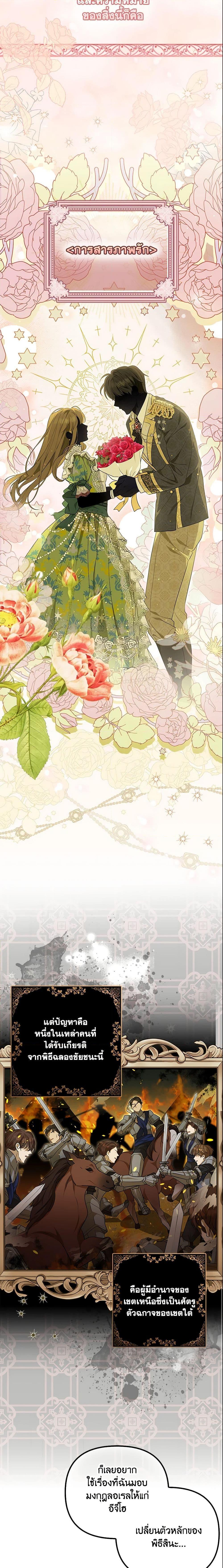 Manga-lc-com อ่านมังงะ อ่านการ์ตูน ออนไลน์ ฟรี Why Are You Obsessed With Your Fake Wife ตอนที่ 1 2 3 4 5 6 7 8 9 10 11 12 13 14 ฟรี ไม่มีโฆษณา Manga-lc - อ่าน มังงะ อ่าน การ์ตูน ออนไลน์ อ่านมังงะ ฟรี