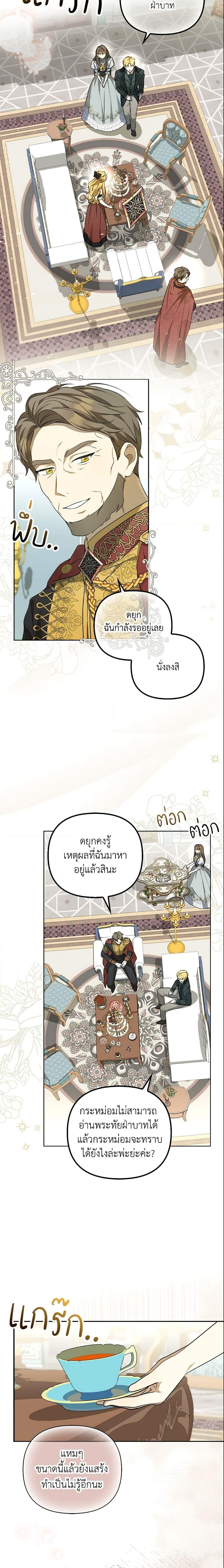 Manga-lc-com อ่านมังงะ อ่านการ์ตูน ออนไลน์ ฟรี Why Are You Obsessed With Your Fake Wife ตอนที่ 1 2 3 4 5 6 7 8 9 10 11 12 13 14 ฟรี ไม่มีโฆษณา Manga-lc - อ่าน มังงะ อ่าน การ์ตูน ออนไลน์ อ่านมังงะ ฟรี