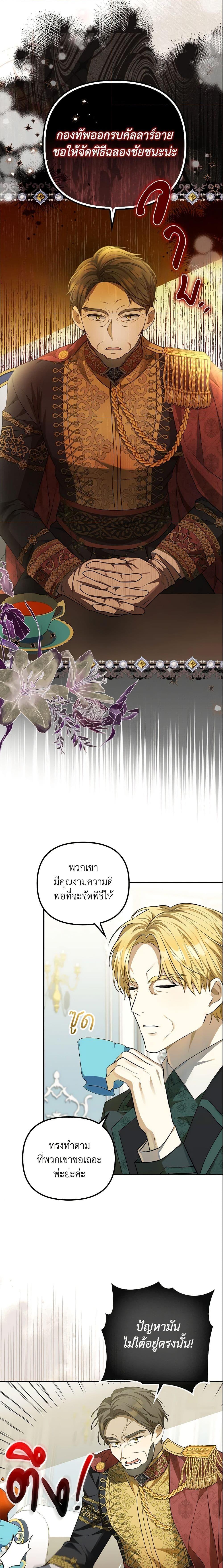 Manga-lc-com อ่านมังงะ อ่านการ์ตูน ออนไลน์ ฟรี Why Are You Obsessed With Your Fake Wife ตอนที่ 1 2 3 4 5 6 7 8 9 10 11 12 13 14 ฟรี ไม่มีโฆษณา Manga-lc - อ่าน มังงะ อ่าน การ์ตูน ออนไลน์ อ่านมังงะ ฟรี