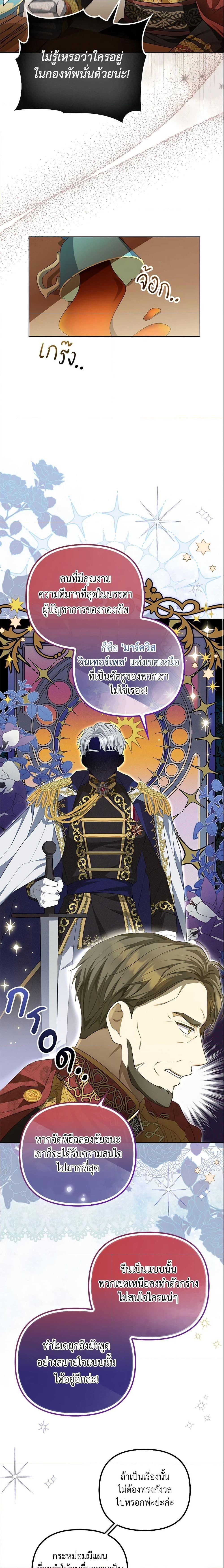 Manga-lc-com อ่านมังงะ อ่านการ์ตูน ออนไลน์ ฟรี Why Are You Obsessed With Your Fake Wife ตอนที่ 1 2 3 4 5 6 7 8 9 10 11 12 13 14 ฟรี ไม่มีโฆษณา Manga-lc - อ่าน มังงะ อ่าน การ์ตูน ออนไลน์ อ่านมังงะ ฟรี