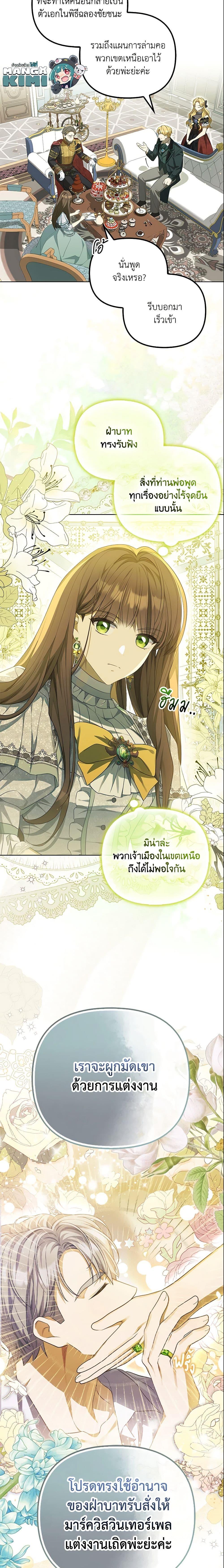 Manga-lc-com อ่านมังงะ อ่านการ์ตูน ออนไลน์ ฟรี Why Are You Obsessed With Your Fake Wife ตอนที่ 1 2 3 4 5 6 7 8 9 10 11 12 13 14 ฟรี ไม่มีโฆษณา Manga-lc - อ่าน มังงะ อ่าน การ์ตูน ออนไลน์ อ่านมังงะ ฟรี