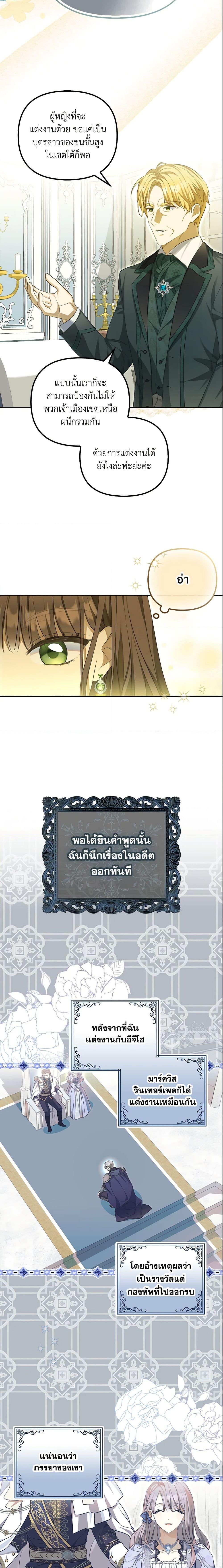 Manga-lc-com อ่านมังงะ อ่านการ์ตูน ออนไลน์ ฟรี Why Are You Obsessed With Your Fake Wife ตอนที่ 1 2 3 4 5 6 7 8 9 10 11 12 13 14 ฟรี ไม่มีโฆษณา Manga-lc - อ่าน มังงะ อ่าน การ์ตูน ออนไลน์ อ่านมังงะ ฟรี