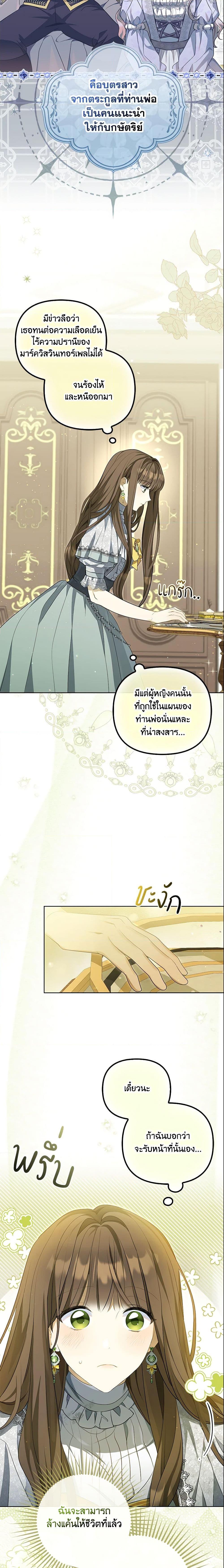 Manga-lc-com อ่านมังงะ อ่านการ์ตูน ออนไลน์ ฟรี Why Are You Obsessed With Your Fake Wife ตอนที่ 1 2 3 4 5 6 7 8 9 10 11 12 13 14 ฟรี ไม่มีโฆษณา Manga-lc - อ่าน มังงะ อ่าน การ์ตูน ออนไลน์ อ่านมังงะ ฟรี