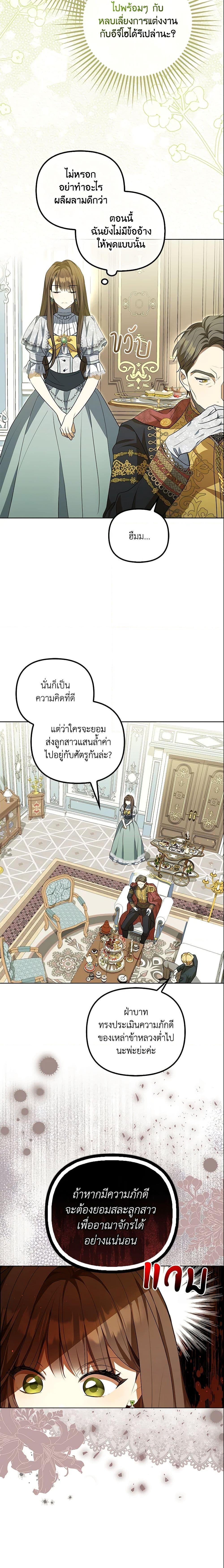 Manga-lc-com อ่านมังงะ อ่านการ์ตูน ออนไลน์ ฟรี Why Are You Obsessed With Your Fake Wife ตอนที่ 1 2 3 4 5 6 7 8 9 10 11 12 13 14 ฟรี ไม่มีโฆษณา Manga-lc - อ่าน มังงะ อ่าน การ์ตูน ออนไลน์ อ่านมังงะ ฟรี