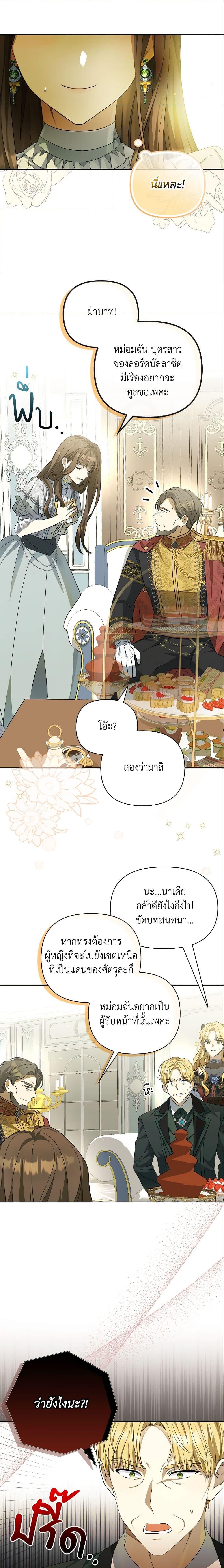 Manga-lc-com อ่านมังงะ อ่านการ์ตูน ออนไลน์ ฟรี Why Are You Obsessed With Your Fake Wife ตอนที่ 1 2 3 4 5 6 7 8 9 10 11 12 13 14 ฟรี ไม่มีโฆษณา Manga-lc - อ่าน มังงะ อ่าน การ์ตูน ออนไลน์ อ่านมังงะ ฟรี